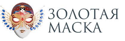 Фестиваль премия «Золотая Маска»